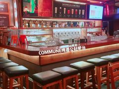 -COMMUNE幻师(花园道店)