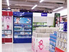 -爱斯即膜永辉超市(西美·五洲天地店)