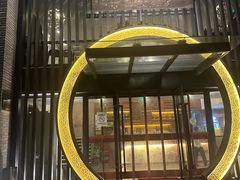 -南门涮肉(上海一店)