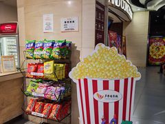 -卢米埃IMAX影城(长楹天街杜比全景声激光店)