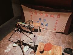 -和平菓局(王府井店)