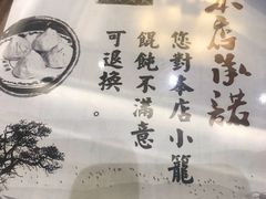 -勤德兴(湖滨路店)