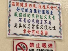 -味香园传统甜品店(牛车水店)