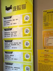 -洗脸猫·洗脸吧