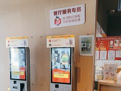 -麦当劳(安立路店)