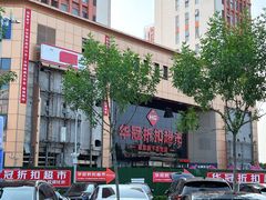 -华冠折扣超市(长阳店)