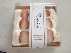 -银座仁志川·生吐司专门店(香港广场店)