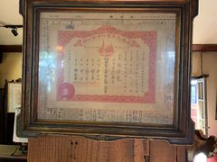 -古董花园(思南路42弄小区店)