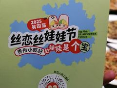 -丝恋丝娃娃(逸天城国贸店)
