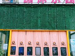 -嘿哟动霸CHUA·新潮玩运动娱乐中心·蹦床滑冰团建乐园