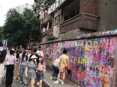 -黄桷坪涂鸦艺术街