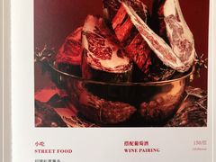 -ZHAO赵·牛扒坊(万象城店)