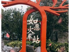 -灵山胜境