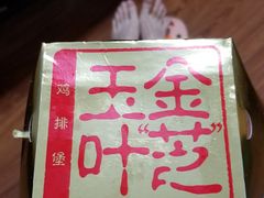 -麦当劳(厦门思明路店)