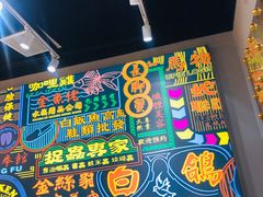 -美芝莲(领展购物广场中关村店)