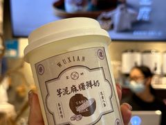 -雾鲜(KKMALL店)