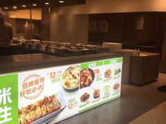 -大米先生(龙湖上城天街店)
