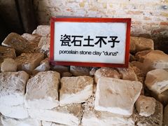 -景德镇古窑民俗博览区