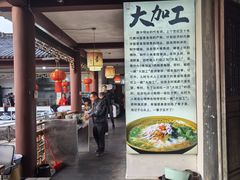 -腾冲大加工饮食文化园