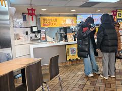 -麦当劳(中山路店)