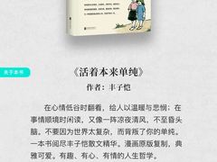 -SISYPHE BOOKS西西弗书店(龙湖滨江天街店)
