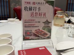 -不倒翁·安徽名菜楼(步行街店)