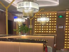 -南山翁新概念川菜(江宁万达广场店)