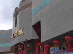 -开元商城(钟楼店)