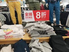 -GAP(王府井奥莱·香江小镇店)