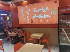 -超享乐剁椒面(合生汇店)