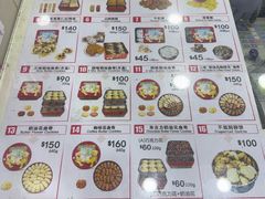 -珍妮曲奇聪明小熊(尖沙咀店)