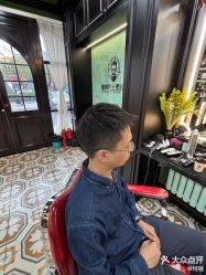 -豪帅男士理容馆