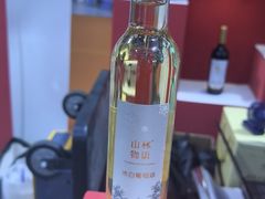 -长春农业博览园