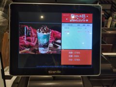 -拾叁茶(罗汉巷店)