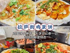 -万顺啤酒屋(皇寺路店)