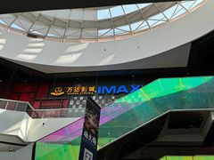 -万达影城(西铁营万达广场IMAX店)