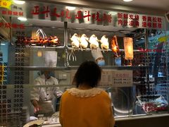 -丽的面家(多宝路店)