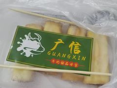-广信牛奶甜品世家(万象城店)