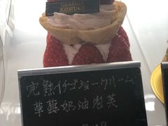 -KOMUGI 小麦家(新地假日广场店)