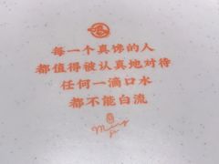 -鸣记脆皮烤鱼·海鲜烤鱼(马栏店)