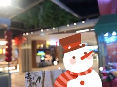 -好人民间小吃·番茄鱼酸菜鱼(木渎悠方店)