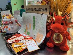 -宝珠奶酪(北京国瑞城购物中心店)