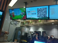 -CoCo都可(北新桥店)