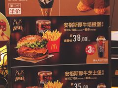 -麦当劳(塔园路店)