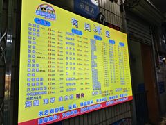 -有间冰室(侨港风情街店)