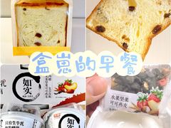 -盒马鲜生(富田新天地店)