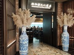 -奉天小馆·非遗东北菜(沈阳万象城店)