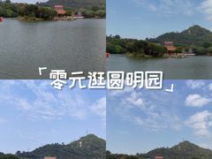 -珠海圆明新园