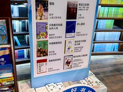 -三联韬奋书店(三里屯店)