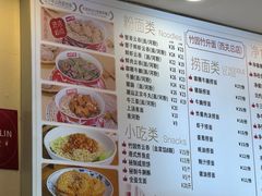 -竹园竹升面(西关总店)